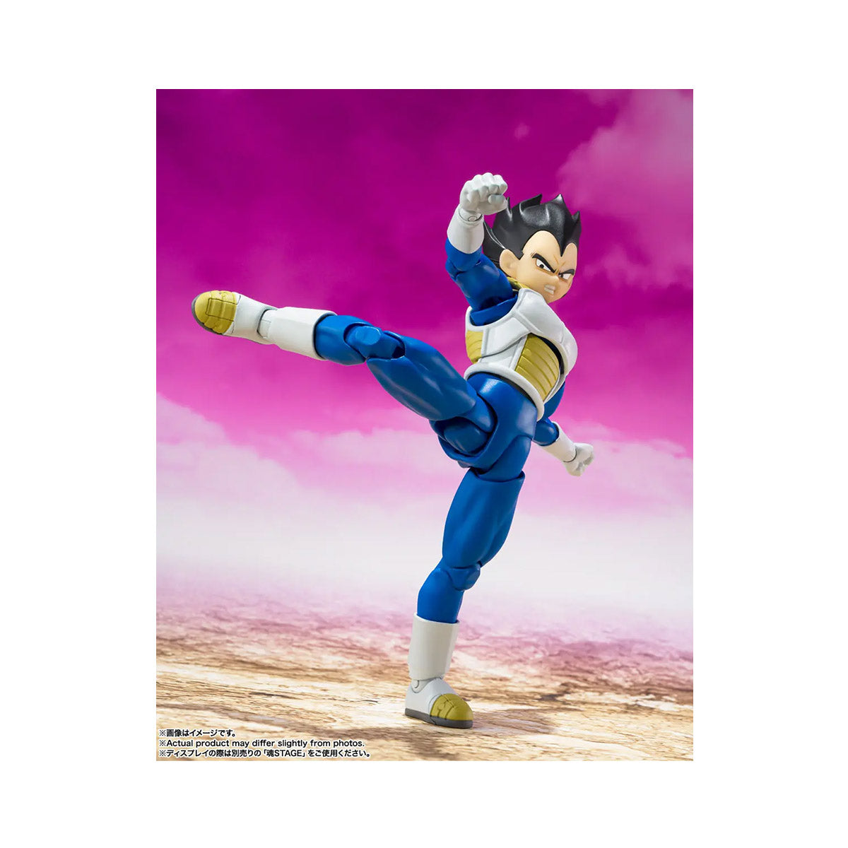Dragon Ball Figuarts Vegeta