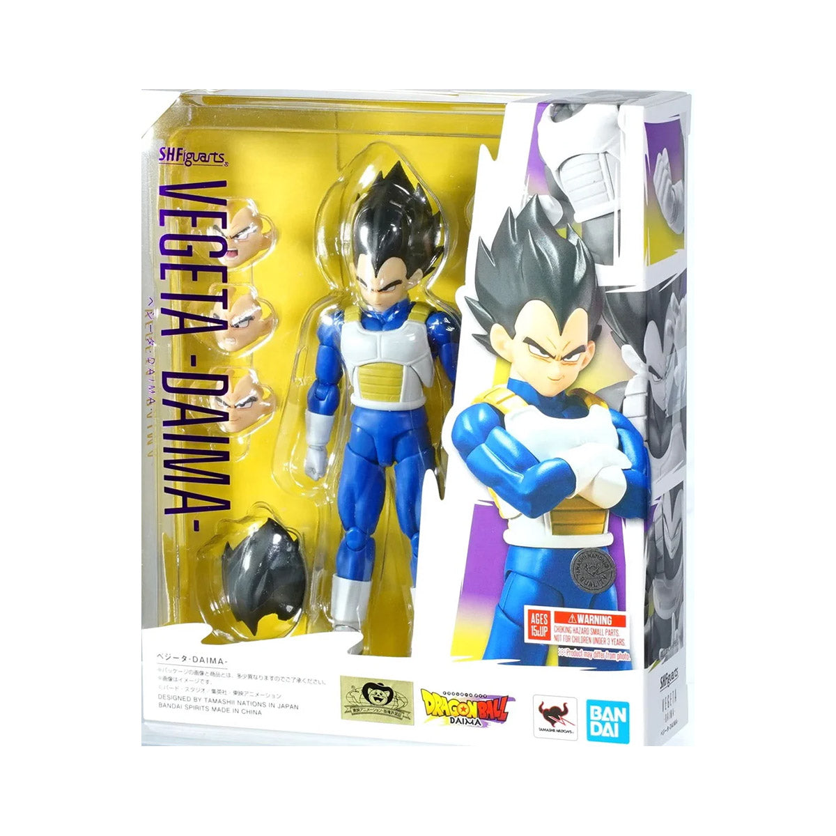 Dragon Ball Figuarts Vegeta