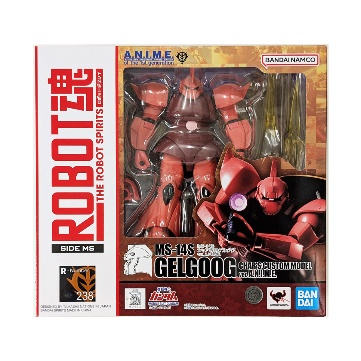 Gundam Robot Spirits MS-14S
