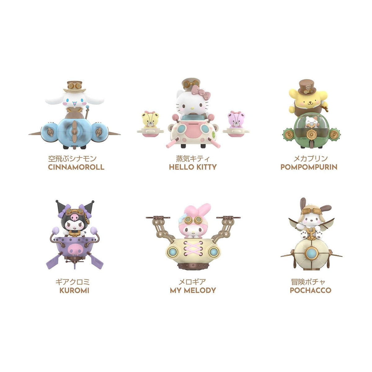 Top Toy Sanrio Characters Steampunk Series: Single
