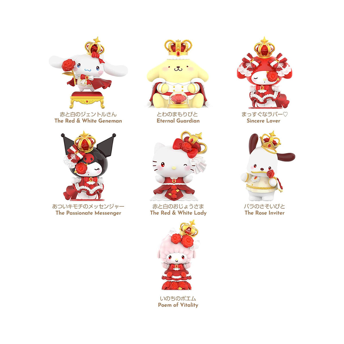 Top Toy Sanrio Rose Night Series: Single