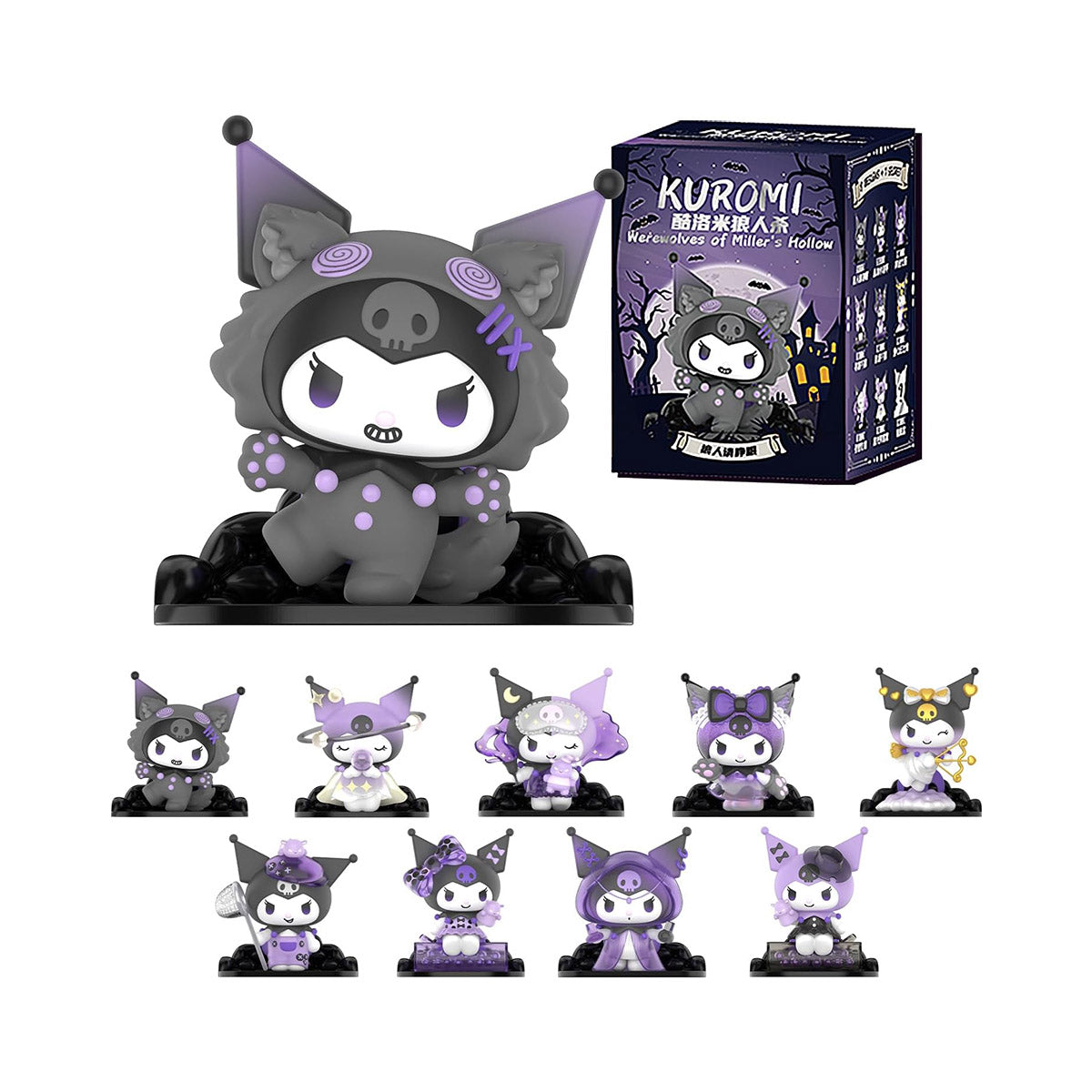 Sanrio Kuromi Werewolf Game Series Top Toy: Single