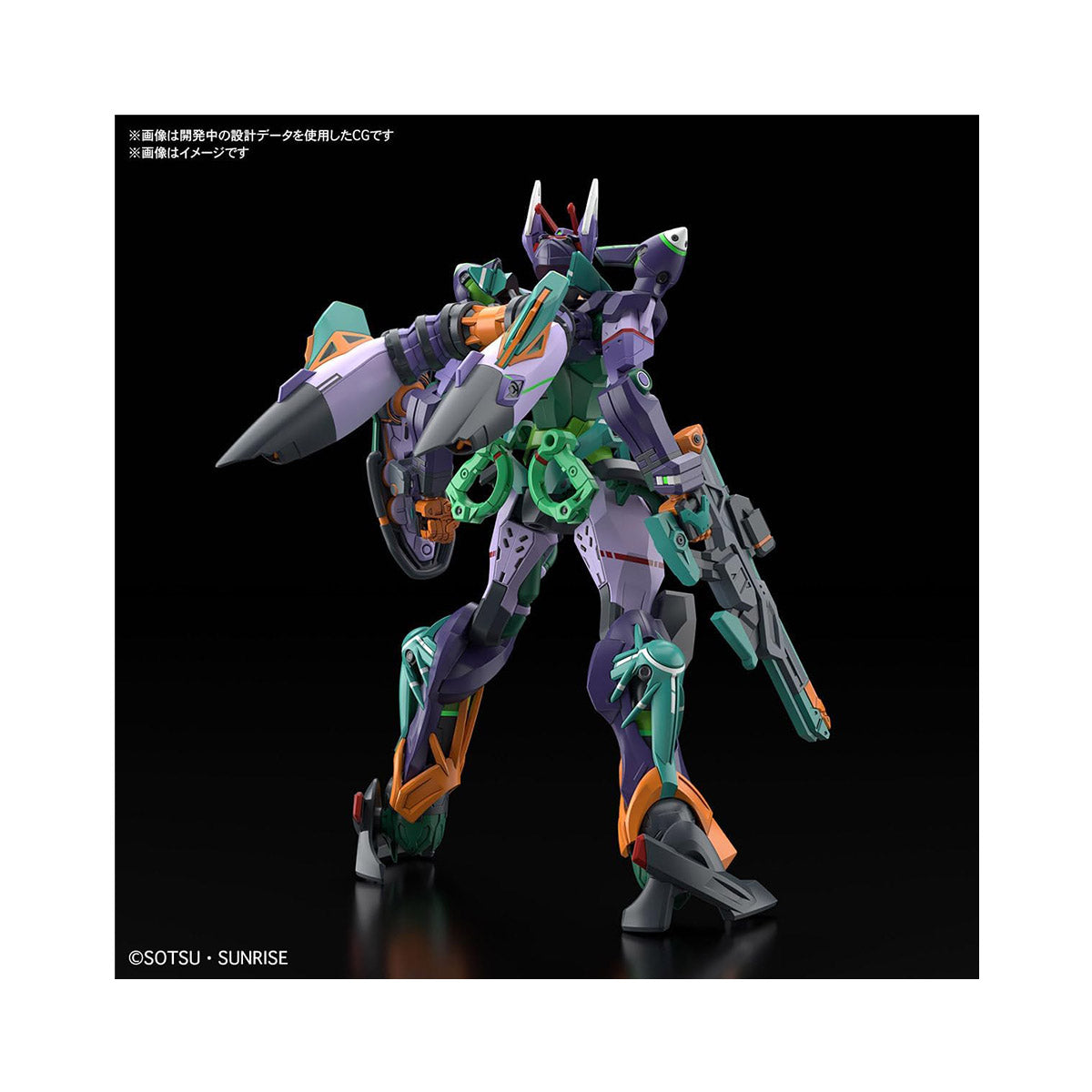 Bandai Spirits HG Mobile Suit Gundam GQuuuuuuX GFreD