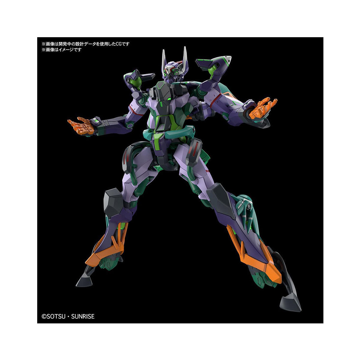 Bandai Spirits HG Mobile Suit Gundam GQuuuuuuX GFreD