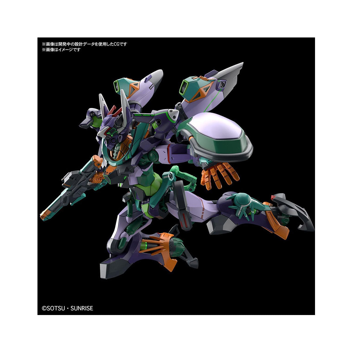 Bandai Spirits HG Mobile Suit Gundam GQuuuuuuX GFreD