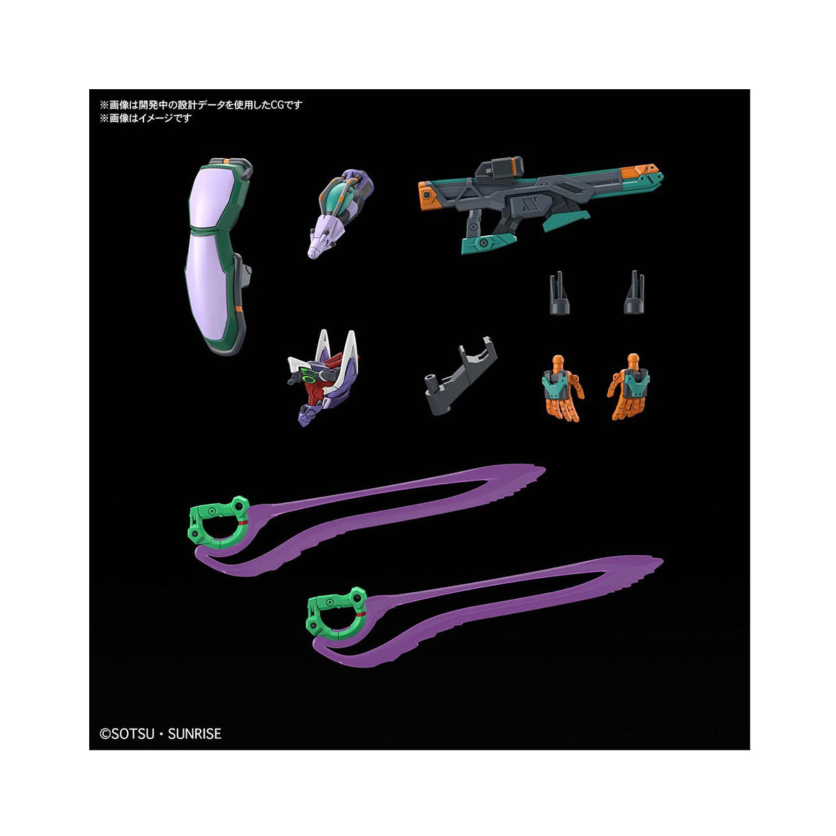 Bandai Spirits HG Mobile Suit Gundam GQuuuuuuX GFreD