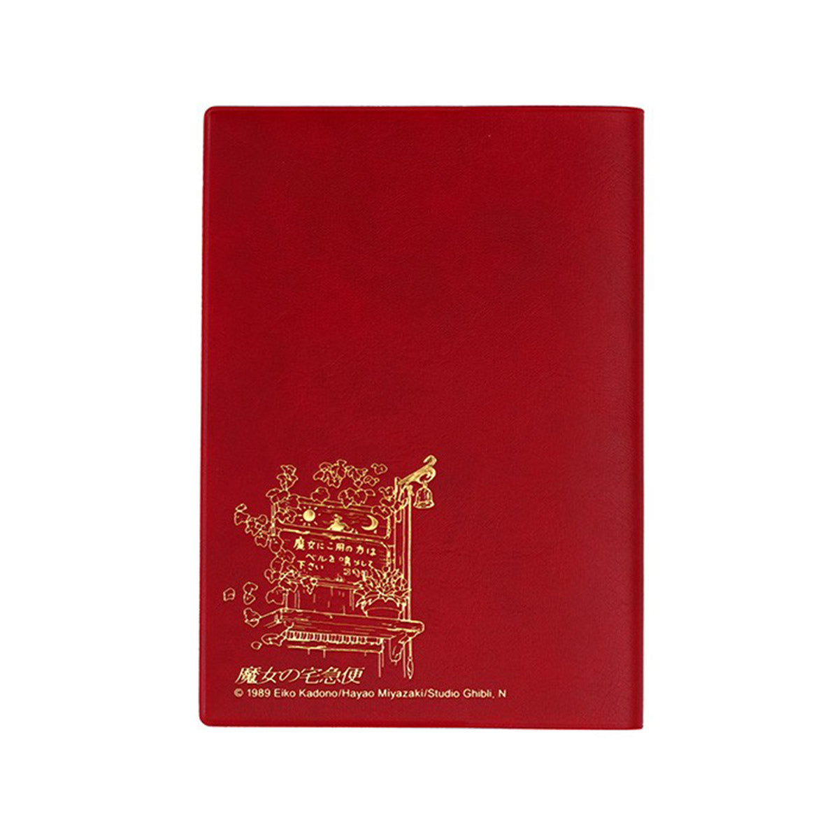 Studio Ghibli Kiki's Delivery Service B6 2026 Planner: Jiji