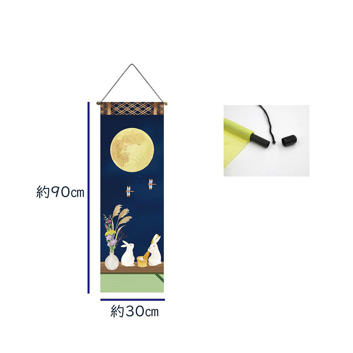 Moon Viewing Tapestry Ver.2