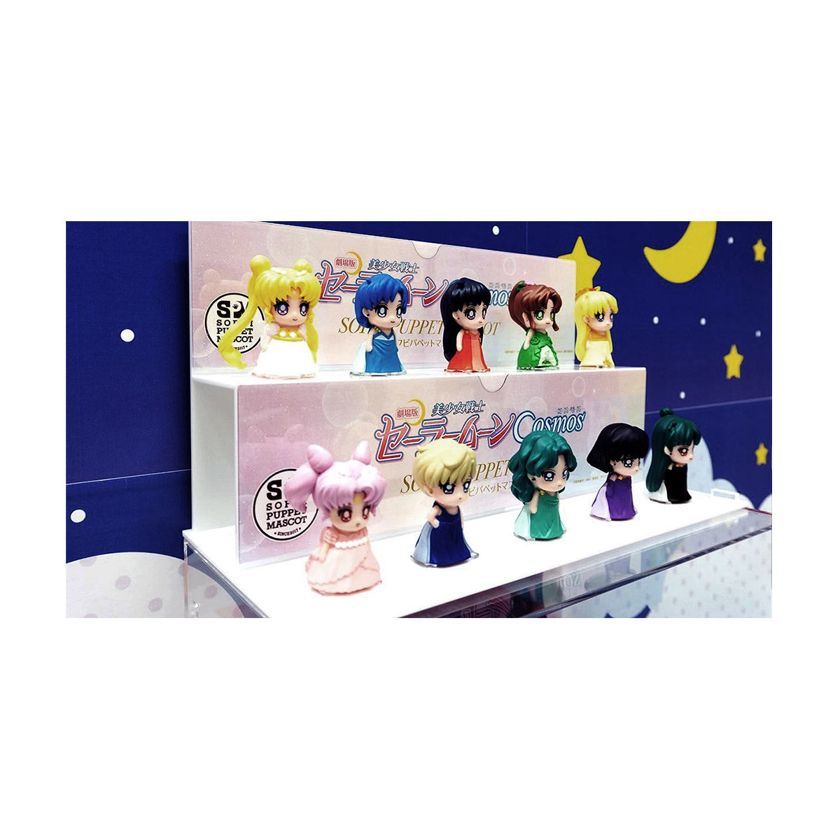 Sailor Moon Sofvi Puppet Mascot Figure Blind Box