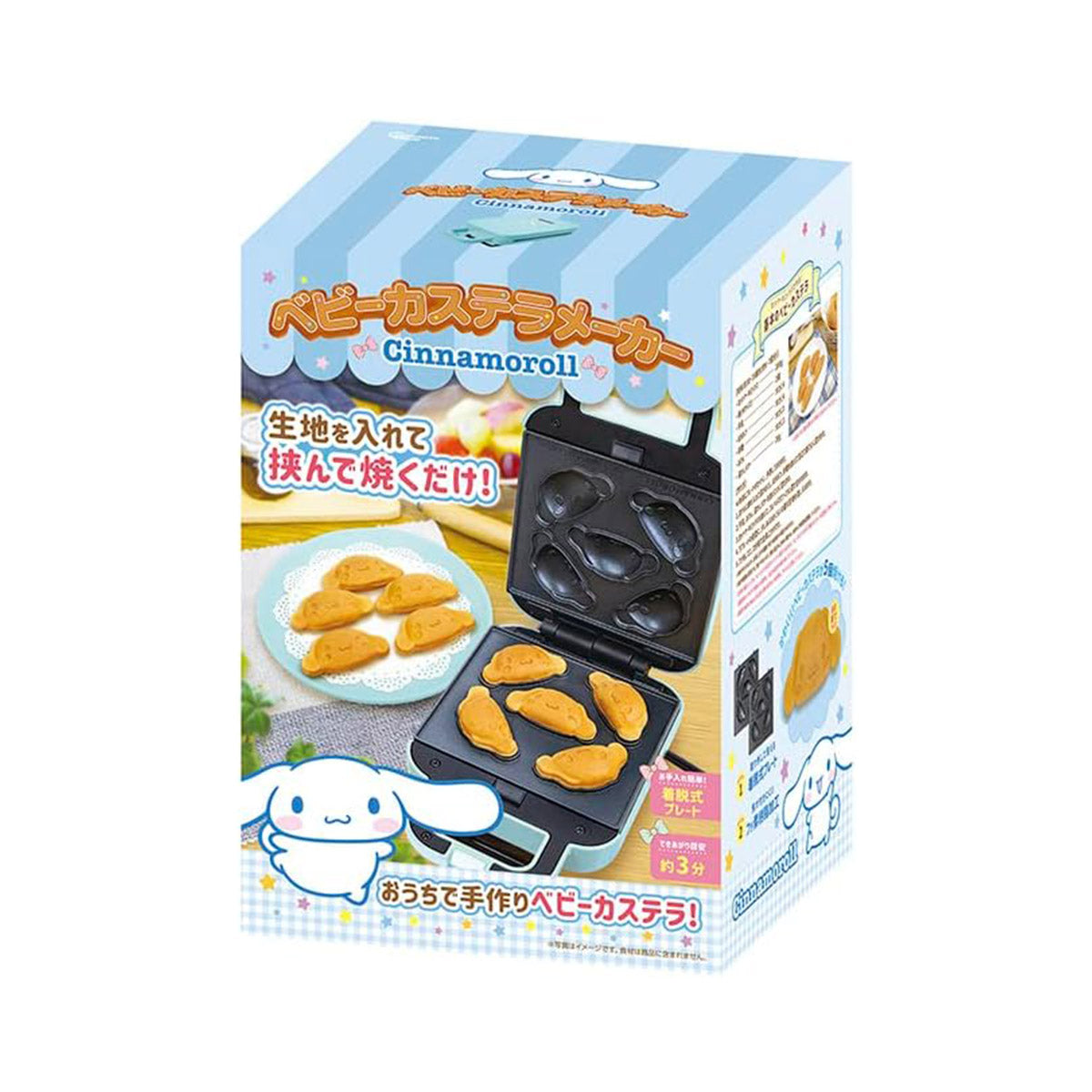 Baby Castella Maker: Cinnamoroll