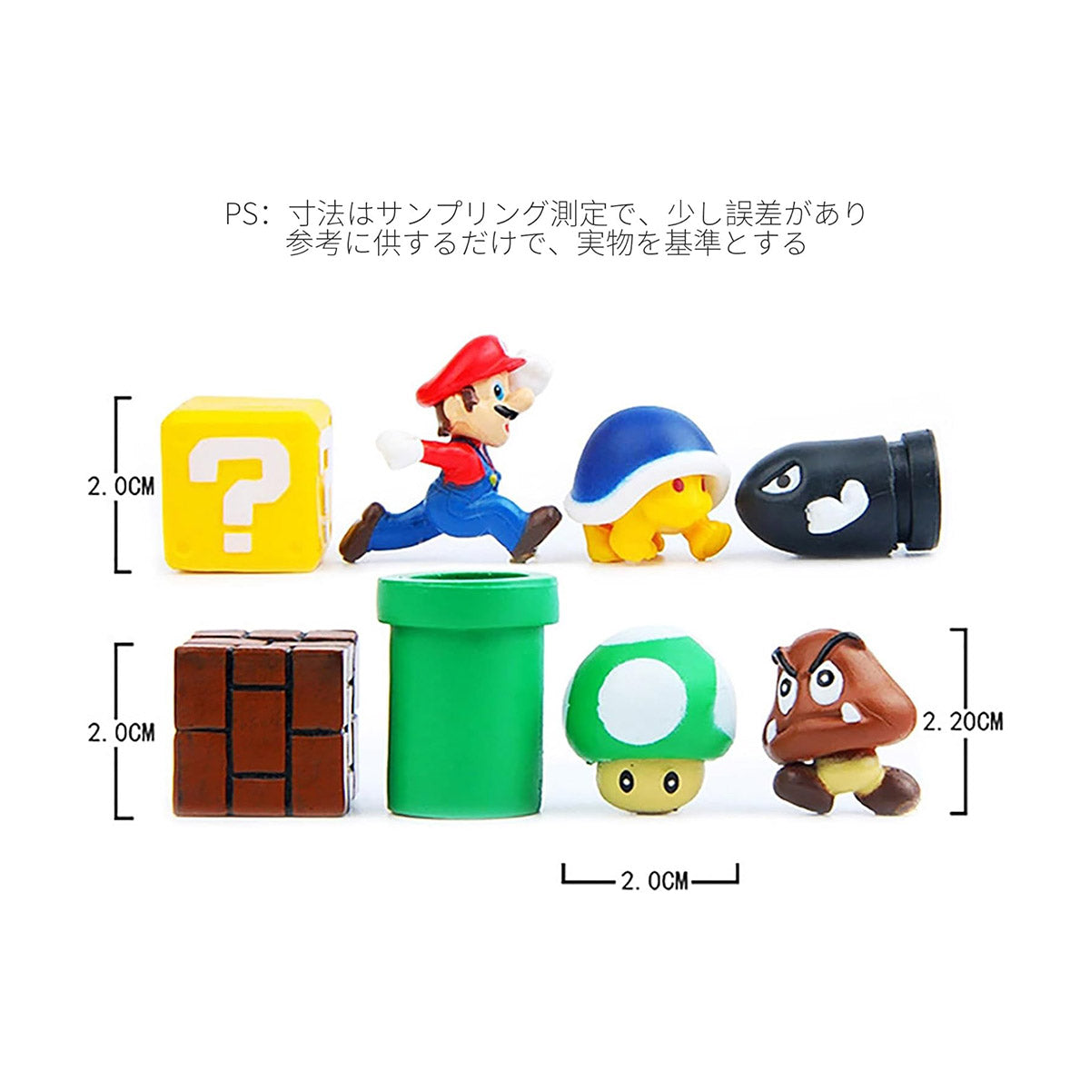 Super Mario 3D Refrigerator Magnets