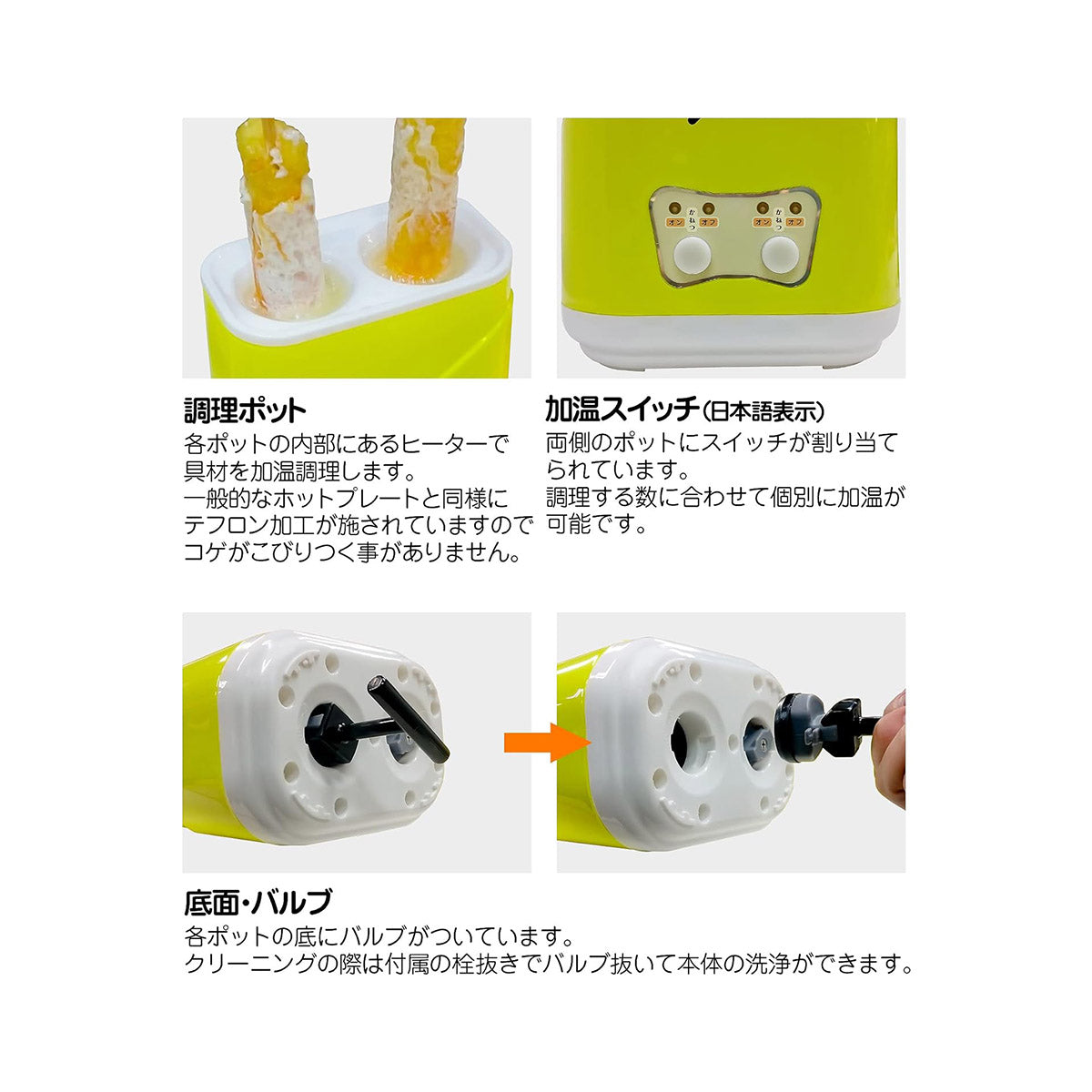 Electric Skewer Maker