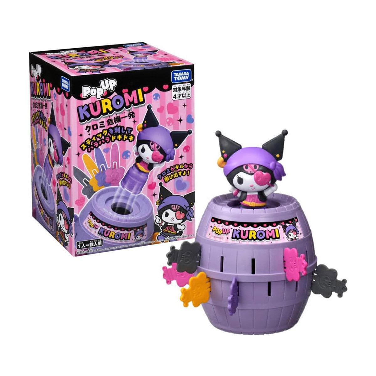 Takara Tomy Kuromi Crisis