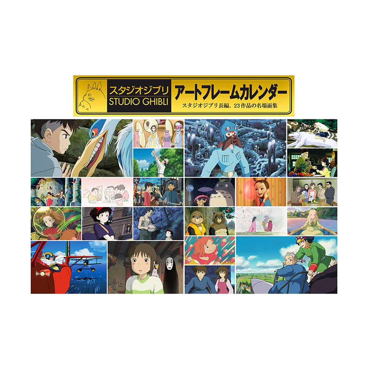 Studio Ghibli 2026 Calendar. Ver 2