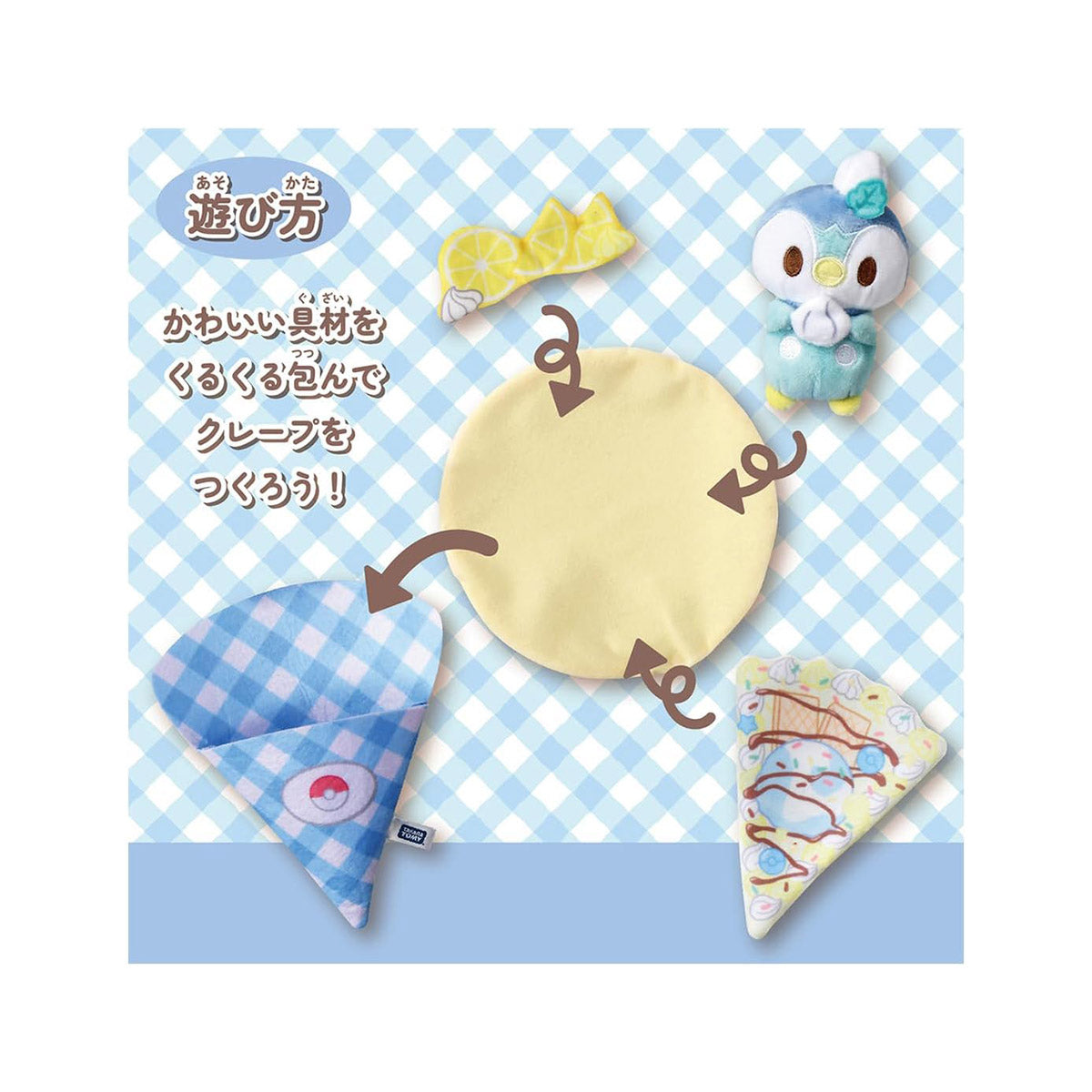 Pokemon Poke-Piece Rolling Crepe Plush: Piplup
