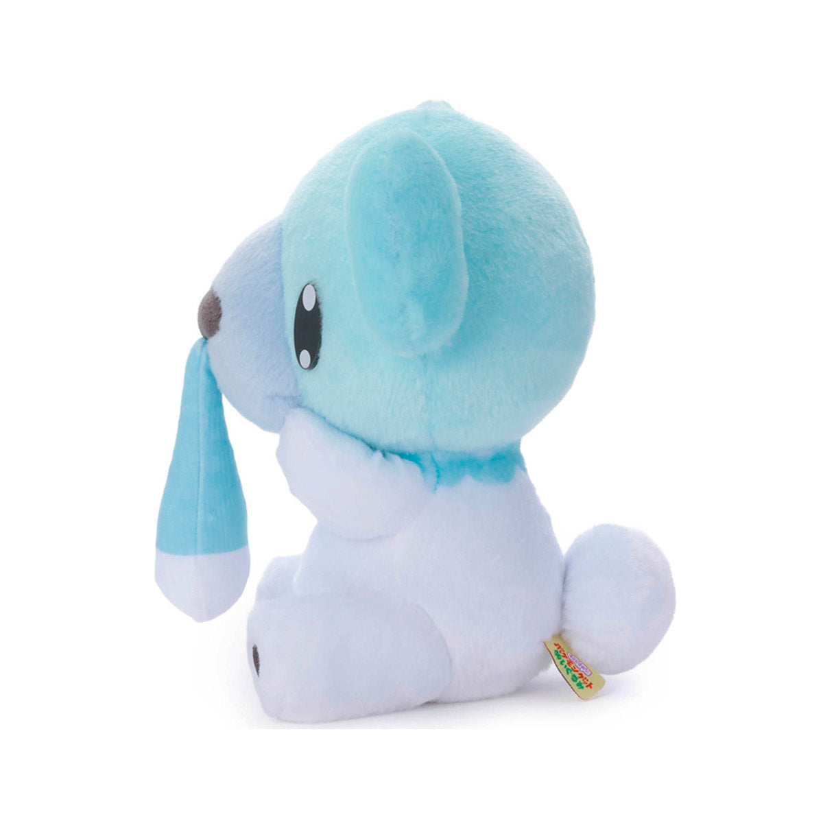 Pokemon I Choose You Plush Toy: Cubchoo