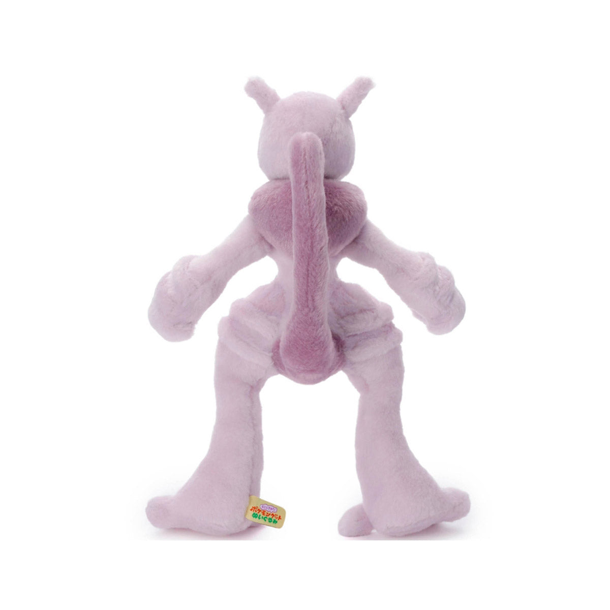 Pokemon I Choose You Plush Toy: Mega Mewtwo X