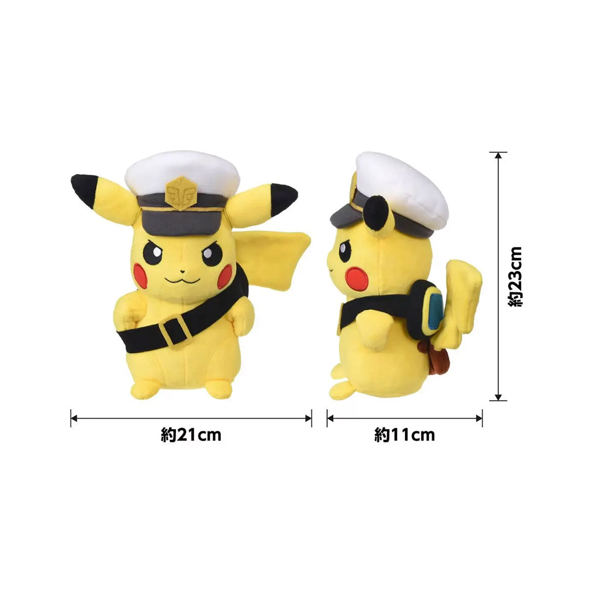 Pokemon Plush Toy Captain Pikachu Goggles Ver