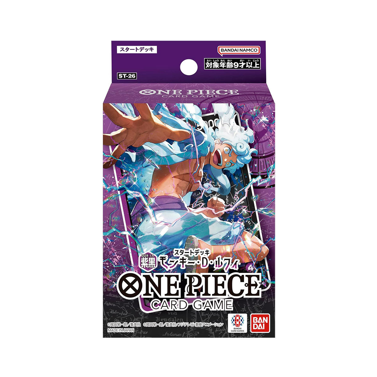 One Piece Card Game Starter Deck Purple/Black: Monkey D. Luffy