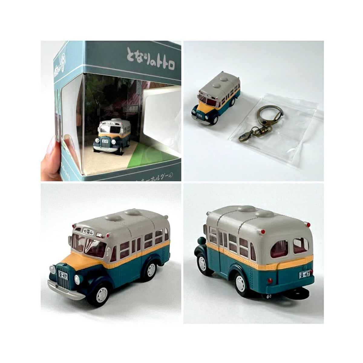Ghibli My Neighbor Totoro Pullback Keychain Bonnet Bus