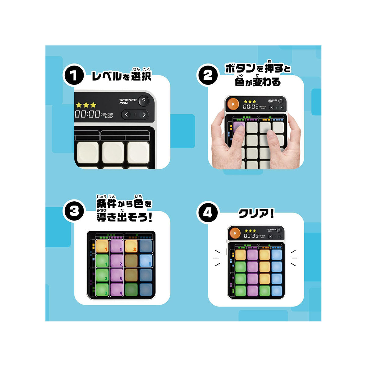 Kawada LogiCara Model KG-046