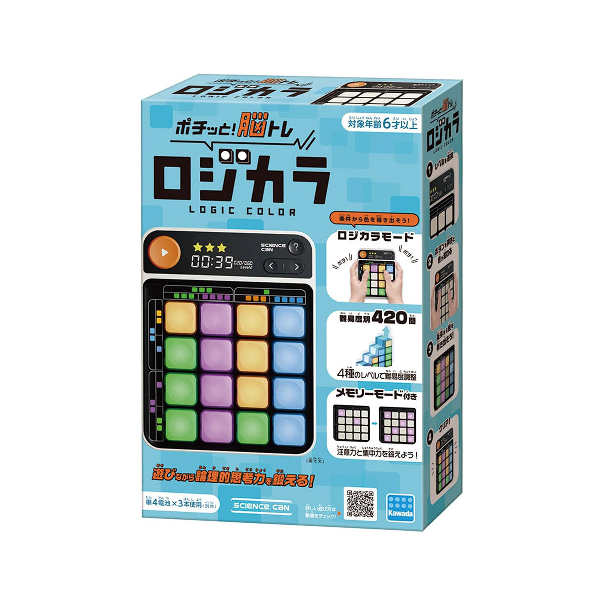 Kawada LogiCara Model KG-046