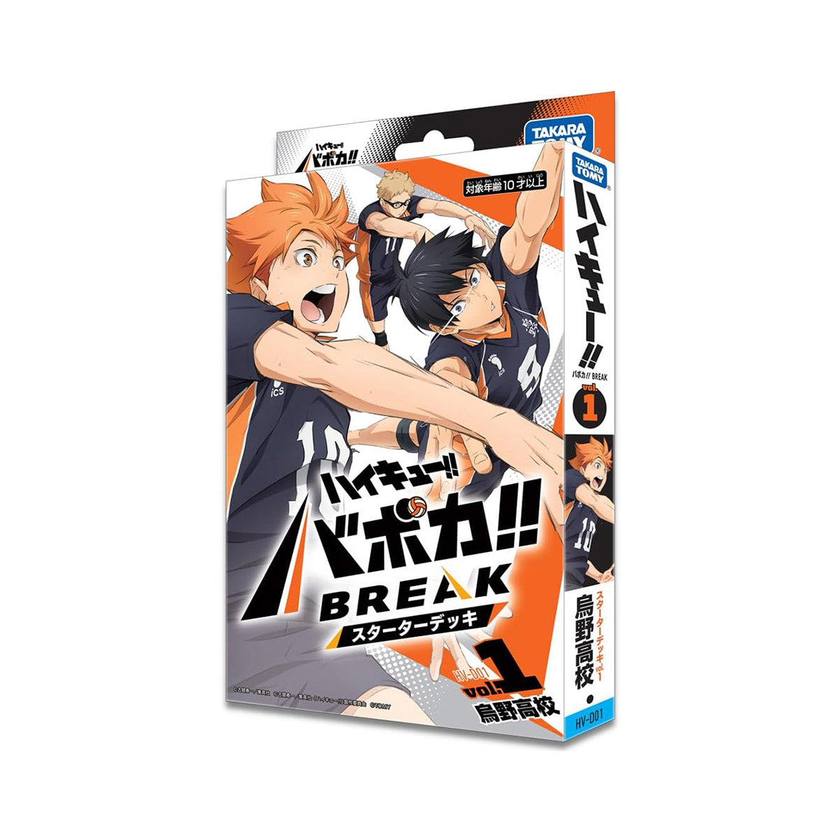 Haikyuu!! Baboca!! BREAK Starter Deck Karasuno High School