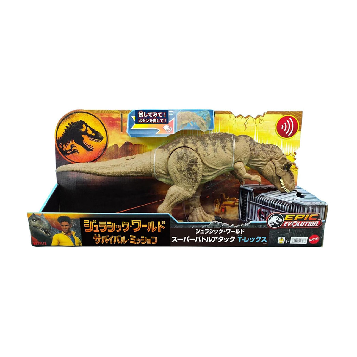 Jurassic World Super Battle Attack Roaring T-Rex Dinosaur