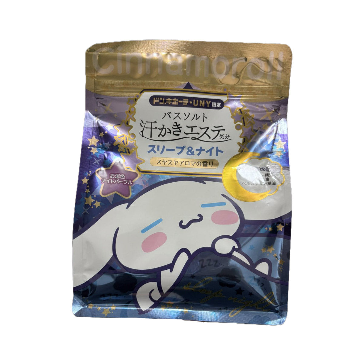 Sanrio Bath Salt: Cinnamoroll