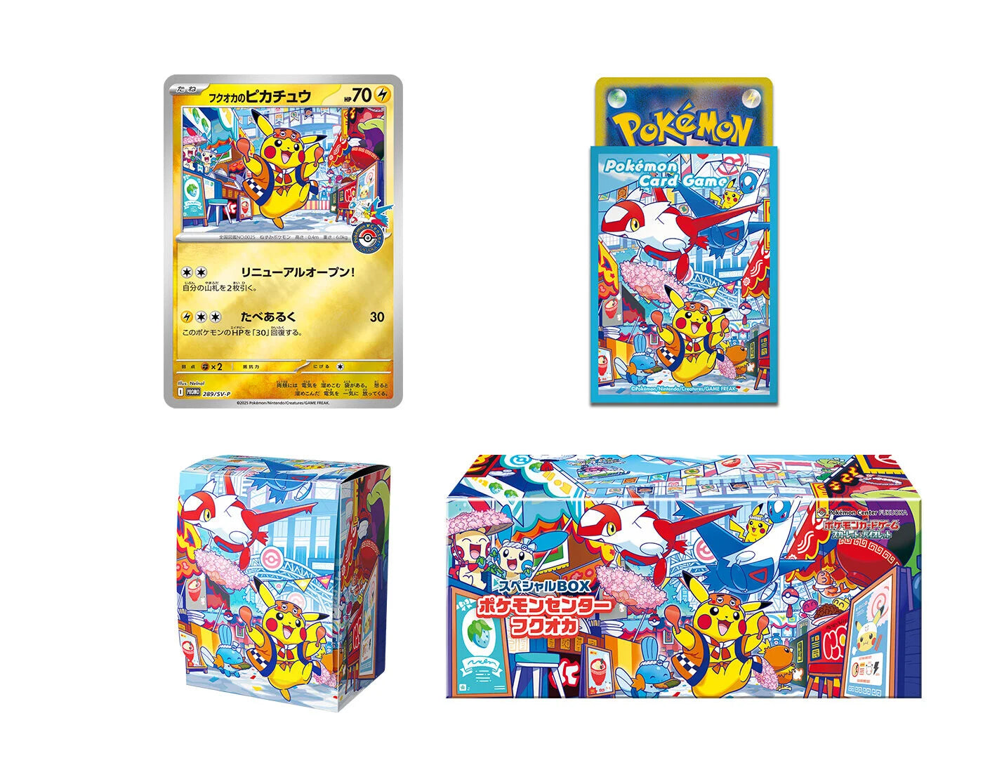 Special BOX Pokemon Center Fukuoka | Pokemon Cards – Hello Japan