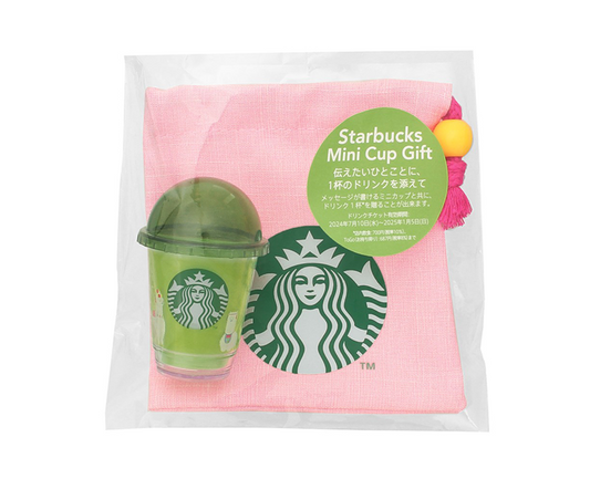 Starbucks Mini Cup Gift Alpaca