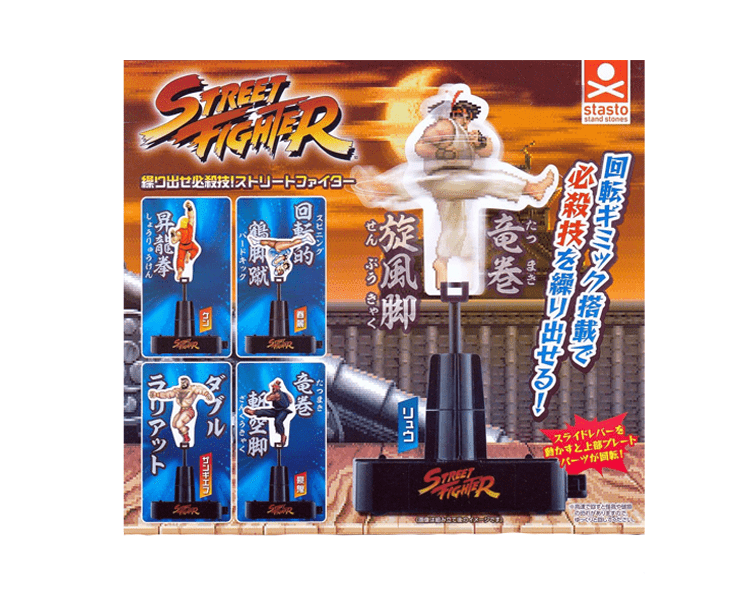 Street Fighter Stand Stones Gachapon Blind Box
