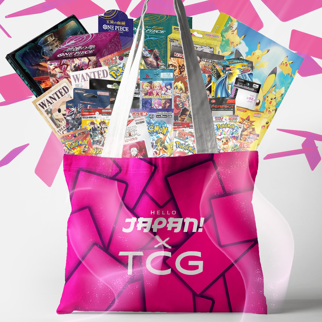 TCG Happy Bag