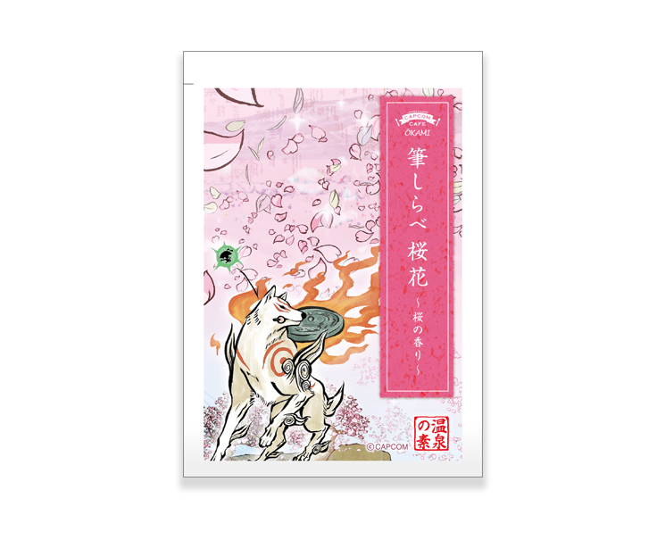 Okami Bath Salts Sakura