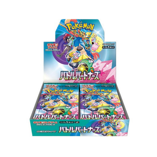 Booster Box Battle Partners