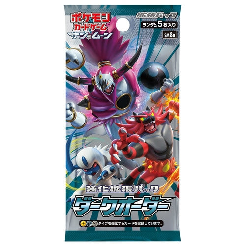 Booster Pokémon Sword and Shield dark order