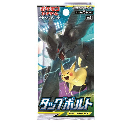 Booster Pokémon Sun and Moon Double Blaze