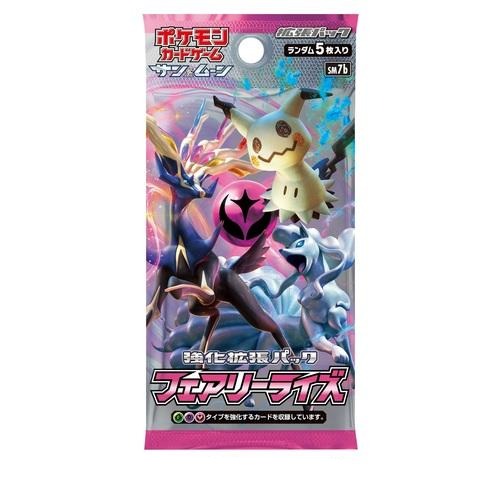 Booster Pokémon Fairy Rise