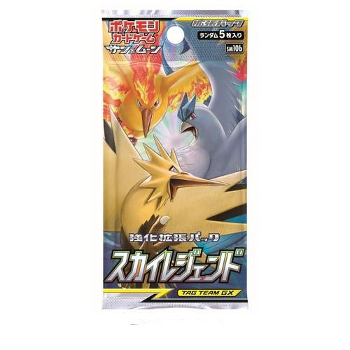 Pokémon Sun and Moon Sky Legend Booster – Hello Japan