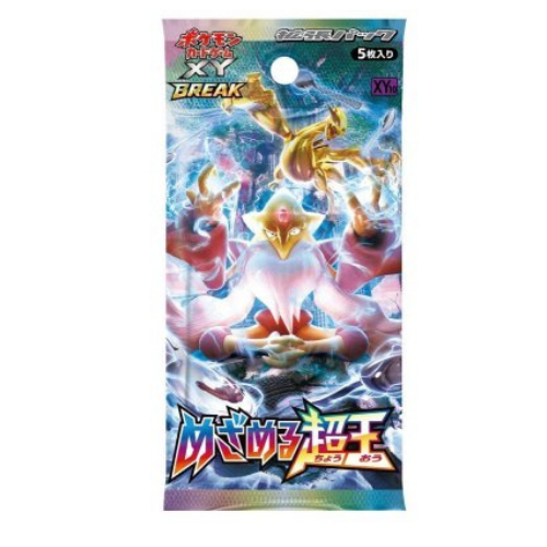 Booster Pokémon XY10 Awakening Psychic King