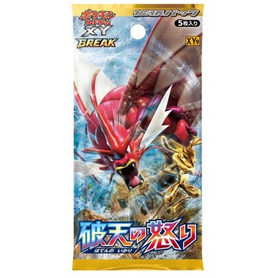 Booster Pokémon XY9 La Colère du Ciel