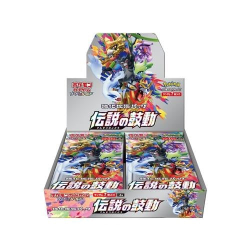 Booster Box Sword and Shield Legendary Heartbeat