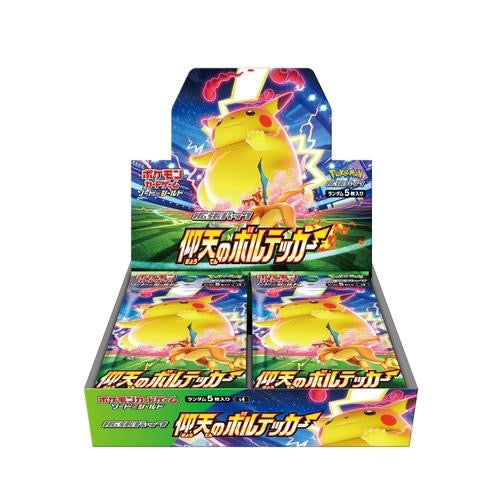 Pokémon Booster Box Astonishing Volt Tackle