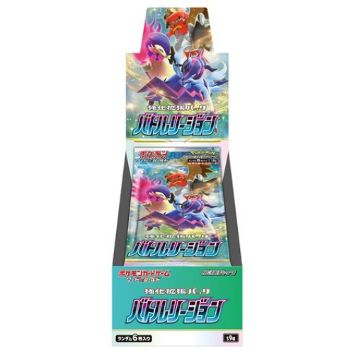 Pokémon Booster Box Sword and Shield Battle Region