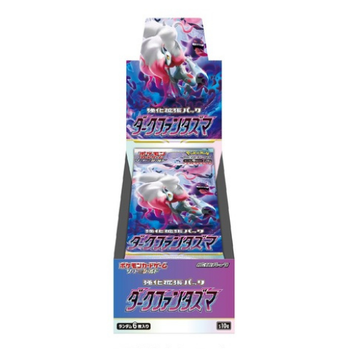 Pokémon Booster Box Sword and Shield Dark Phantasma