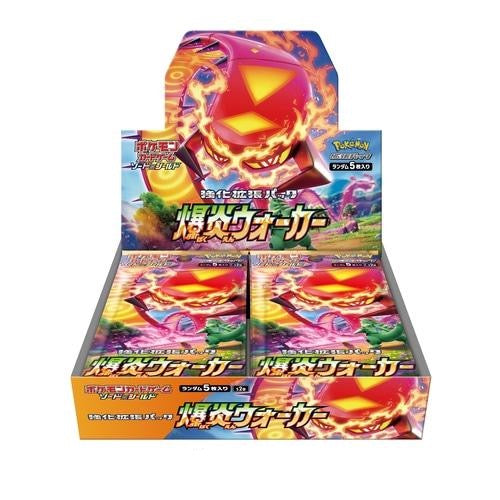 Pokémon Booster Box Sword and Shield Explosion Walker