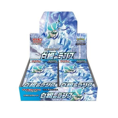 Pokémon Booster Box Sword and Shield Silver Lance