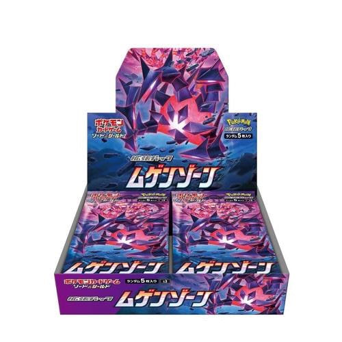 Pokémon Booster Box Sword and Shield Darkness Ablaze