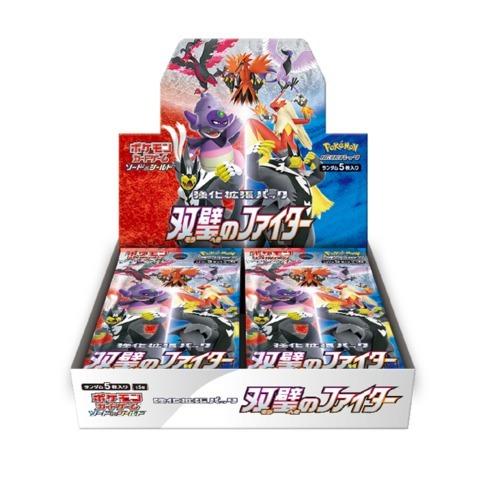 Pokémon Booster Box Sword and Shield Twin Fighter