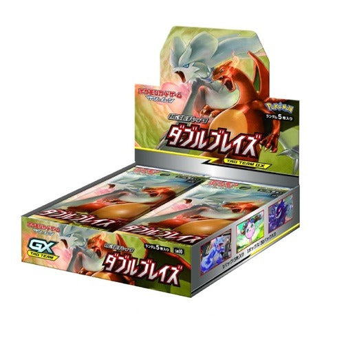 Pokémon Booster Box Sun and Moon Infallible Alliance